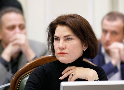 Харьковчанка стала генеральным прокурором Украины