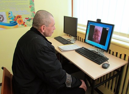 Заключенным харьковской исправительной колонии разрешили «свидание через интернет»