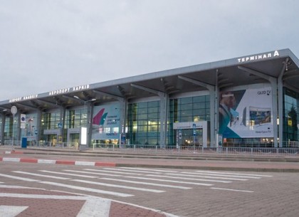 Аэропорт в Харькове закроется на каратин