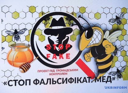 В Старом Салтове изготавливали мед с антибиотиками и запрещенными примесями