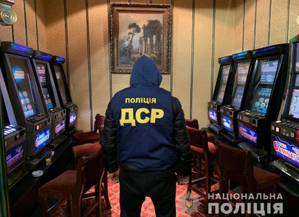 Два подпольных казино и зал игровых автоматов закрыли в Харькове (ВИДЕО, ФОТО)
