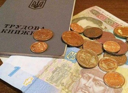 Харьковчанам упростили получение пособия по безработице