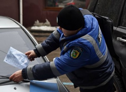 Харків'янам загрожують штрафи за несплату за паркування