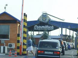 На Харьковщине остается работать только один пограничный пункт пропуска в Россию