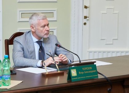 Ігор Терехов провів засідання Обласної комісії з питань техногенно-екологічної безпеки