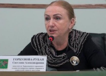 Світлана Горбунова-Рубан: Працюємо над створенням мобільних бригад