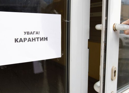 За нарушение правил соблюдения карантина в Харьковской области полицейские составили 244 админпротоколы