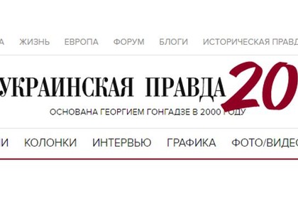 Мэр Харькова поздравил редакцию всеукраинского издания с юбилеем