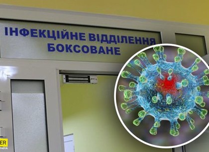 В Харькове и области – 17 новых случаев заболевания коронавирусом