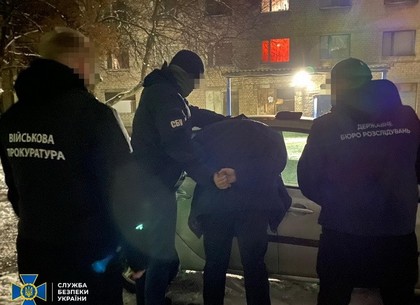 Харьковский след в оптовой торговле наркотиками выявила СБУ (ФОТО)