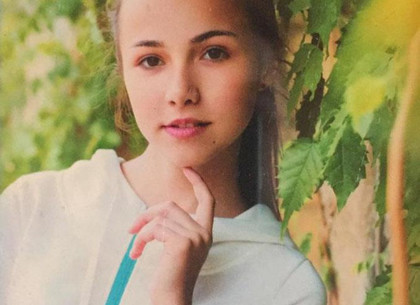 В Харькове устанавливают местонахождение 14-летней девушки