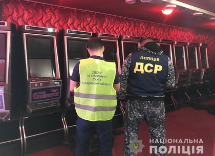 В Харькове провели рейд по закрытию игорных заведений (ФОТО)