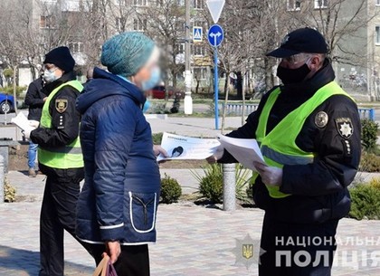 Полицейские Харьковщины составили 1488 протоколов за нарушение правил соблюдения карантина