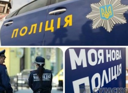 Скрыли информацию об убийстве девушки: в Харькове суд освободил полицейских