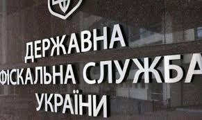 Под нового начальника крупный бизнес Харькова увеличил выплату налогов