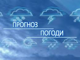 Прогноз погоды и магнитных бурь в Харькове 17 мая