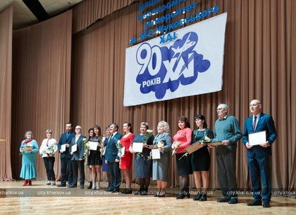 Харківський авіаційний інститут відзначає 90-річчя