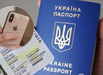 С  e-паспортом за границу: ГПСУ дала разъяснения