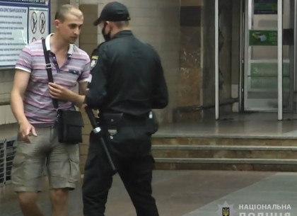 Полиция усилила контроль за соблюдением масочного режима в харьковском метрополитене  (ВИДЕО)