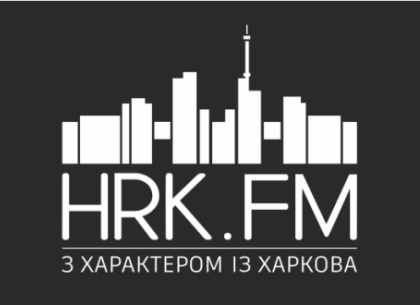 У Харкові презентують молодіжну радіостанцію