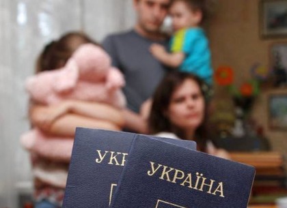 В Харькове для трех десятков семей переселенцев приобрели доступное жилье за счет программ городского бюджета