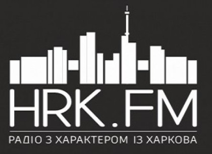 У Харкові запустили молодіжну радіостанцію