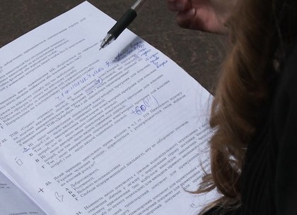 Выпускники Харьковского юридического вуза оспаривают результаты ВНО из-за ошибок в заданиях