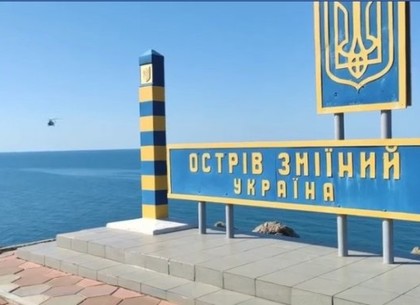 Харьковские вертолетчики впервые за 12 лет полетели на островом Змеиный