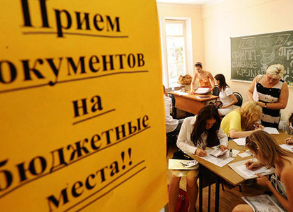 Харьковские вузы дерутся за бюджетные места для абитуриентов