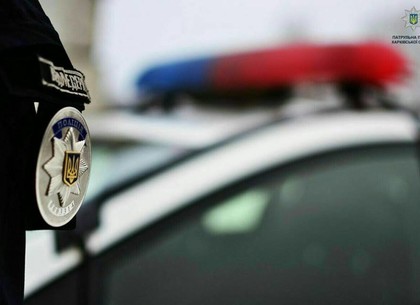 Полиция устанавливает обстоятельства наезда на полицейского в поселке Песочин