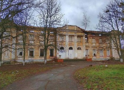 Для спасения уникальной усадьбы в стиле французского классицизма - ее законсервируют в пригороде Харькова
