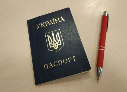 Кабмин предложил установить срок действия паспорта-книжки. Решение – за Радой
