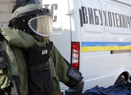 Харьковская область: пиротехники за сутки разминировали 44 взрывоопасных предмета