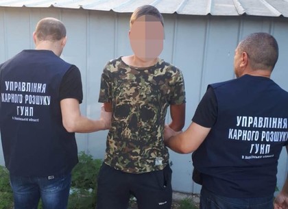 Харьковские оперативники задержали мужчину, который пытался избежать наказания за совершение тяжкого преступления