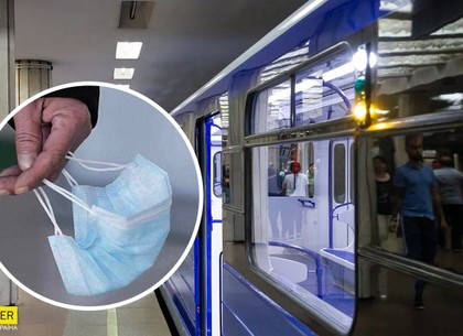 На пассажиров харьковской подземки составили 46 протоколов за нарушение карантина