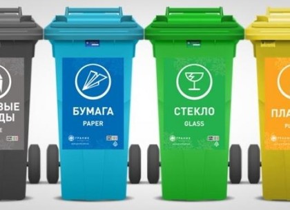 Харьков купит 50 контейнеров для cбора битого стекла во дворах