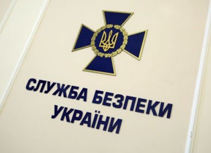 Харківська міська рада підписала меморандум із СБУ