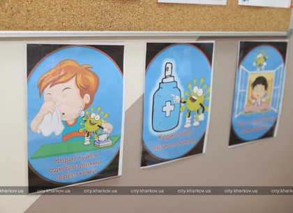 Харківські школи готуються до прийому дітей в умовах карантину (ФОТО)