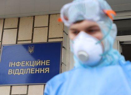 Количество заболевших в Харькове пробило очередную психологическую отметку - новый печальный общеукраинский рекорд