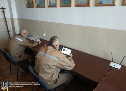 В харьковской тюрьме появился Интернет-центр (Минюст)