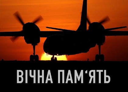 Трагедія під Харковом: Звернення Президента України (Telegram)