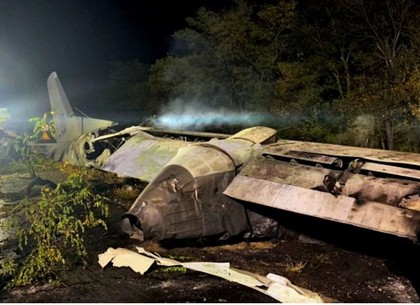 Специалисты начали расшифровку «черных ящиков» разбившегося под Харьковом самолета (112)