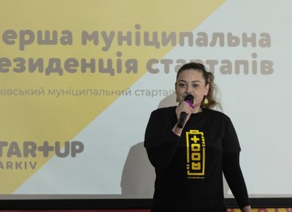 Видеогид по городу и помощь людям с диабетом - в Харькове провели стартап-интенсив (Горсовет)