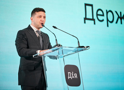 Президент Зеленский и Минцифры пообещали, что с 1 сентября 2021 органам власти запретят требовать у харьковчан бумажные справки (dtkt)