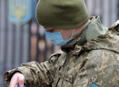 В Харькове госпитализировали очередного военного с COVID-19, еще один находится на самоизоляции (МО Украины)