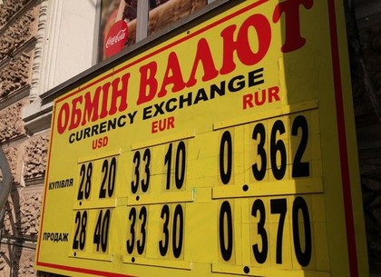Нестандартная ситуация на межбанке: что будет с долларом и евро