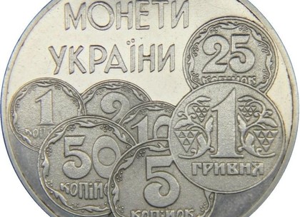 ФОТО: Нацбанк выпустил на четверть миллиона 5-гривневых монет по мотивам плаката харьковского художника (НБУ)