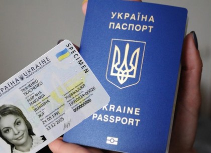 В харьковских пунктах пропуска Россия перестала пускать из Украины с ID-картой и адресной справкой (Страна)
