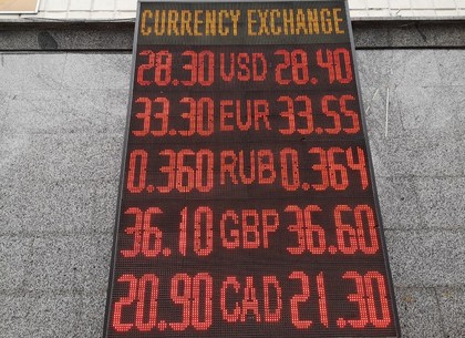 Валюта в четверг: почему не стоит ждать доллара по 28 гривен