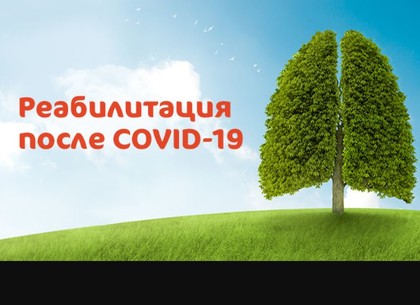 Вылечившимся от Covid-19 украинцам теперь можно будет находиться на больничном целый месяц (Брифинг МОЗ Украины)